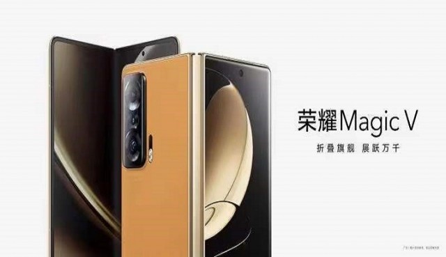 BOE（京东方）为荣耀首款折叠旗舰Magic V系列手机供应柔性显示屏
