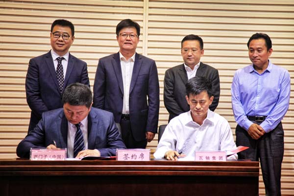 西门子助力瓦轴集团推进智能制造