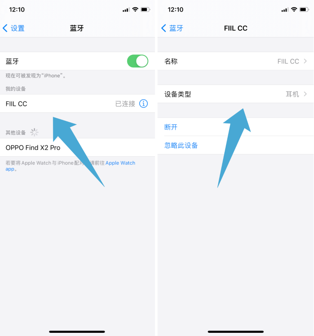 iOS14:我又来实锤苹果新品了 iOS14:我又来实锤苹果新品了
