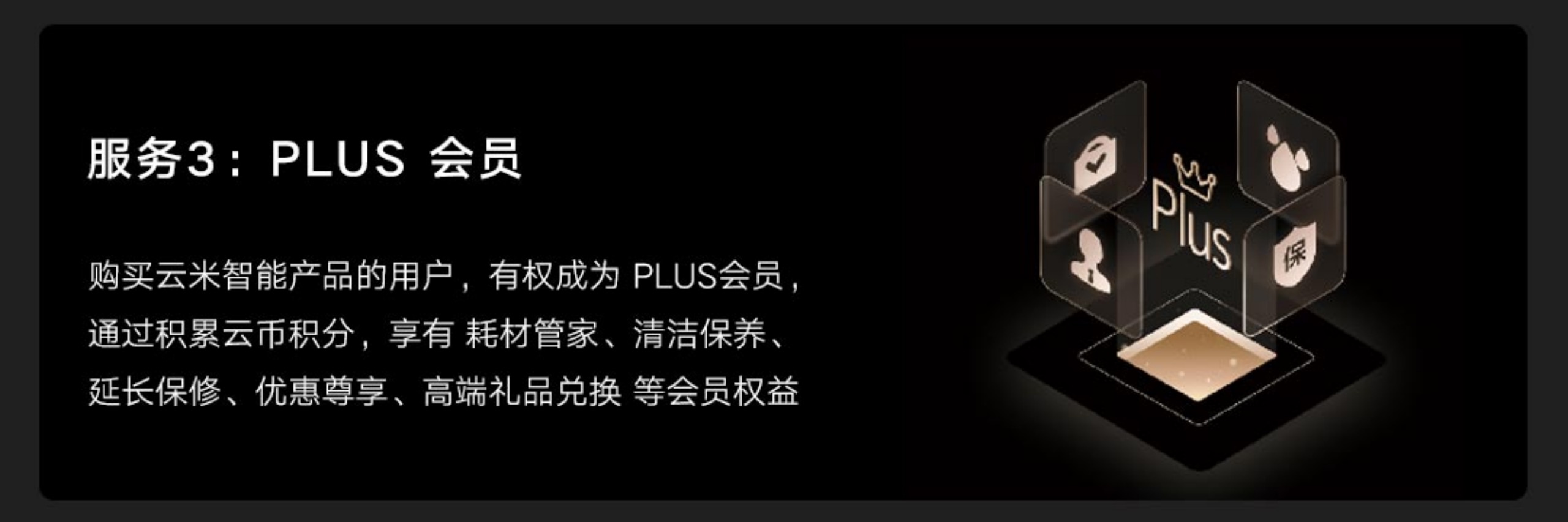 连发十余款全屋智能新品,冲击高端,云米底气何在?