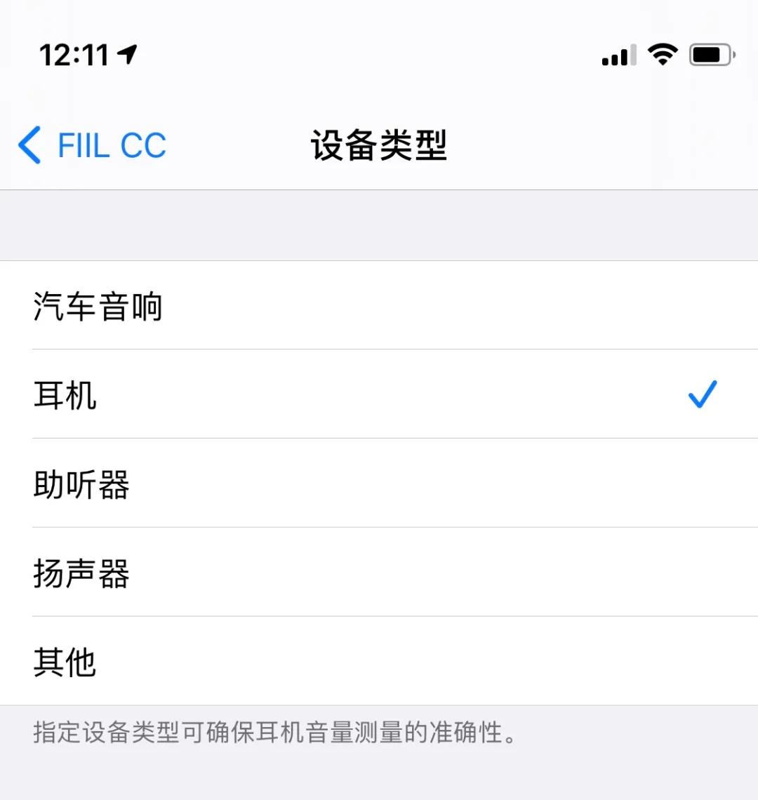 iOS14:我又来实锤苹果新品了 iOS14:我又来实锤苹果新品了