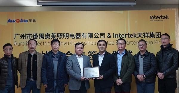 Intertek与奥莱照明达成战略合作 共促照明市场新发展
