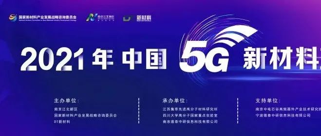 抓脉络、论战略，射频技术不容错过的产业机遇