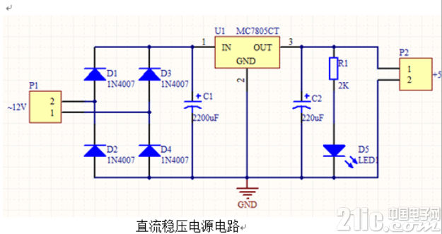 直流稳压电路原理图及PCB板