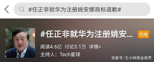 芯片困局下，任正非该如何破局？别再尬吹华为很强了