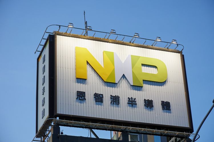 传NXP关闭国内先进电源系统研发部门，欧美IDM减少国内布局或成新趋势。李建梁摄