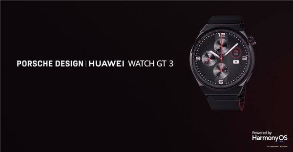 4688元！华为WATCH GT 3保时捷设计版发布：支持百种运动模式