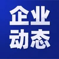 注资70亿美元！台积电与索尼将在日本建新晶圆厂，月产4.5万片