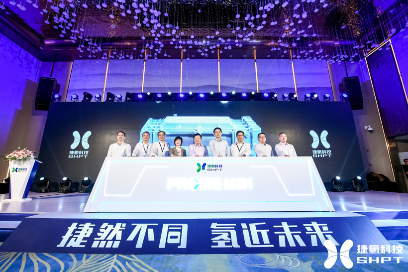 捷氢科技发布全新一代燃料电池电堆产品PROME M3H