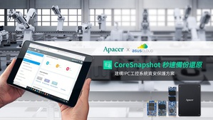 宇瞻携手华硕云端 提供IPC工控系统资安保护方案