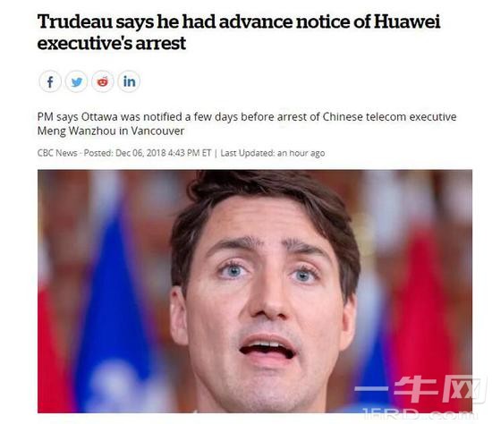 加拿大实力甩锅：政府知情,但未参与拘押华为高管