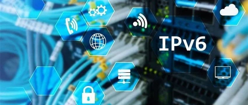 三分钟了解IP地址的概念以及IPV4和IPV6的区别！