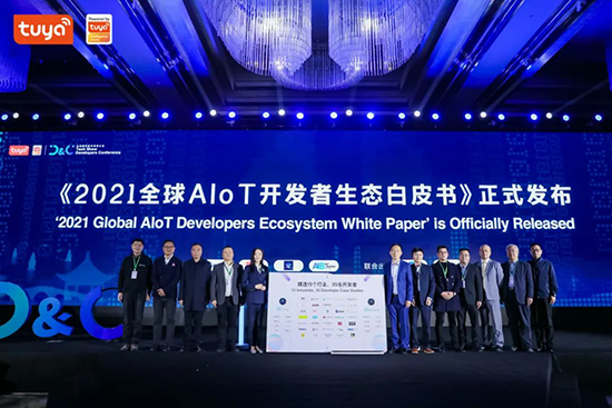 AIoT开发者生态白皮书 汇集全球35位开发者的实践经验和心得