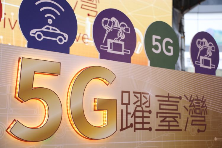 因应美国最新指令 NCC吁业者加强部署产5G软体安全