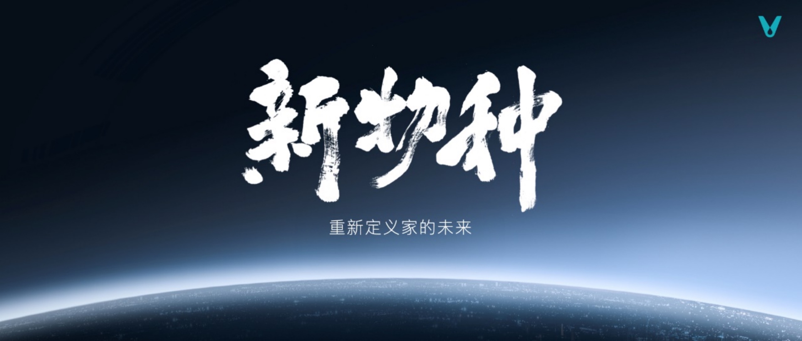 连发十余款全屋智能新品,冲击高端,云米底气何在?