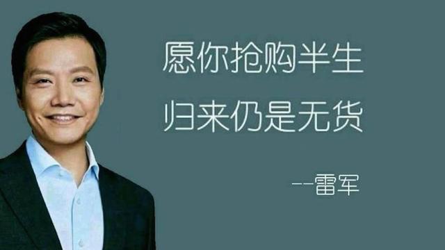 小米能否凭借即将发布的Mix3再次引领全面屏时代