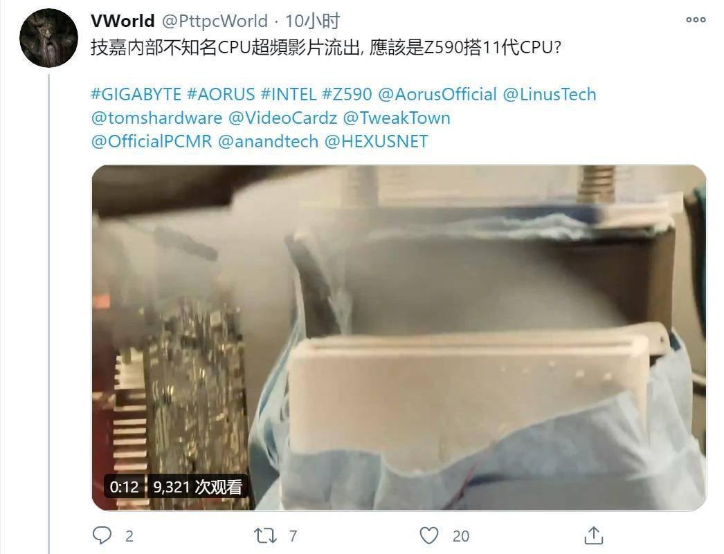 英特尔 11 代 CPU 液氮超频最高 6.9GHz