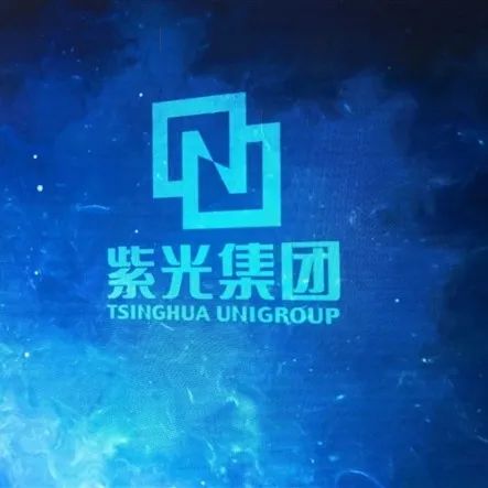【60秒半导体新闻】3000亿紫光集团重整计划获法院裁定批准！/半导体代工产能有多缺？苹果首度接受台积电涨价
