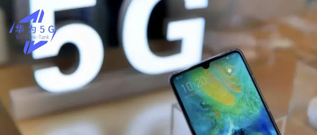 还能这么操作？华为外挂“手机壳”让4G手机摇身变5G！
