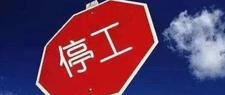 突发！天津一半导体大厂停工【附天津半导体企业名单】