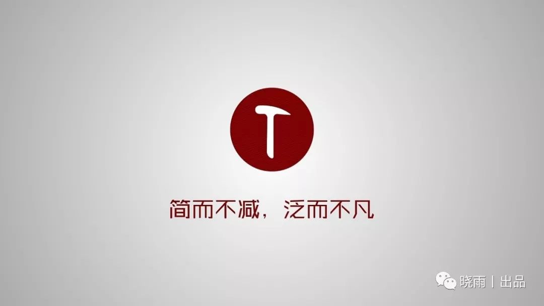 罗永浩网络失踪：这场“寒冬”下锤子还能撑下去么？
