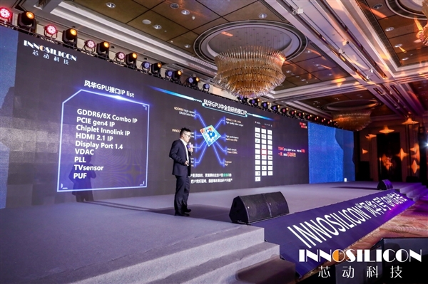 芯动科技全球首发21GHz GDDR6X高速显存！NVIDIA用的就是这？