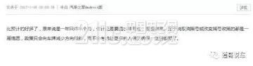 进京证或出新规：外地车辆一年只能进京84天
