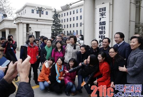 国家新闻出版广电总局正式挂牌员工忙合影(图)