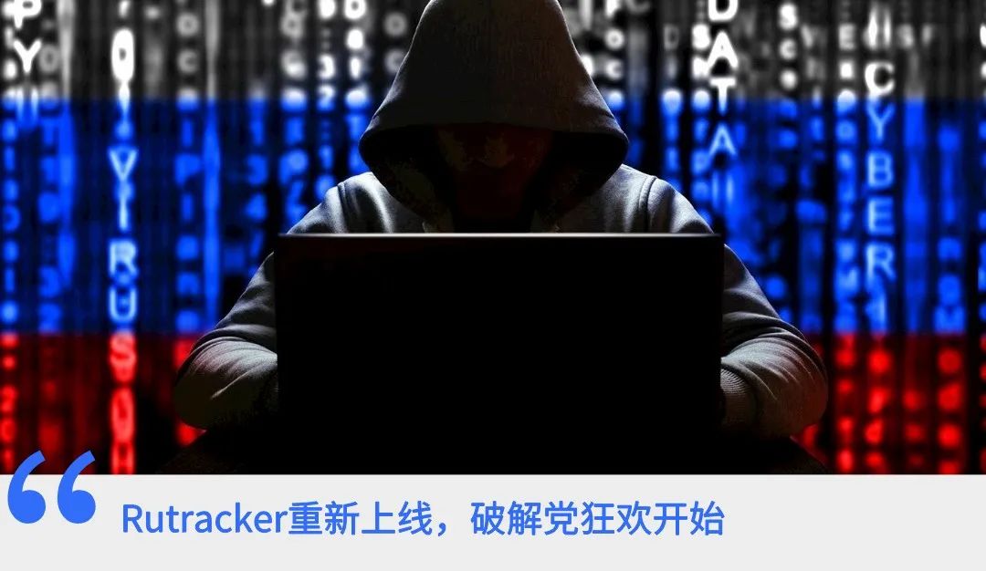 俄罗斯最强回击：数十万盗版资源解禁！这种居然也有……