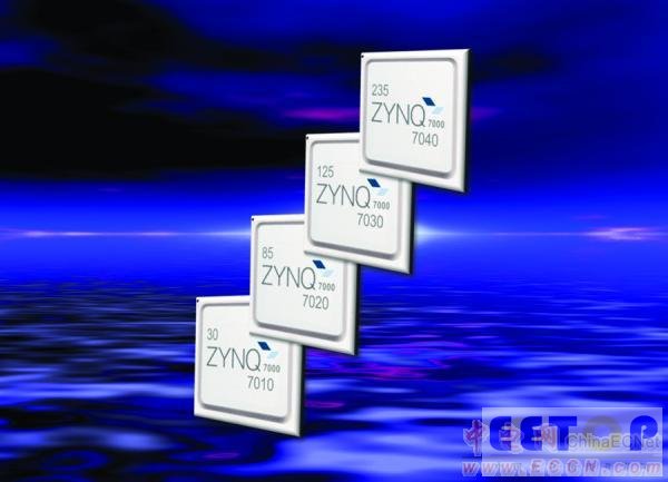 赛灵思推出行业第一个可扩展处理平台 Zynq-7000 产品系列