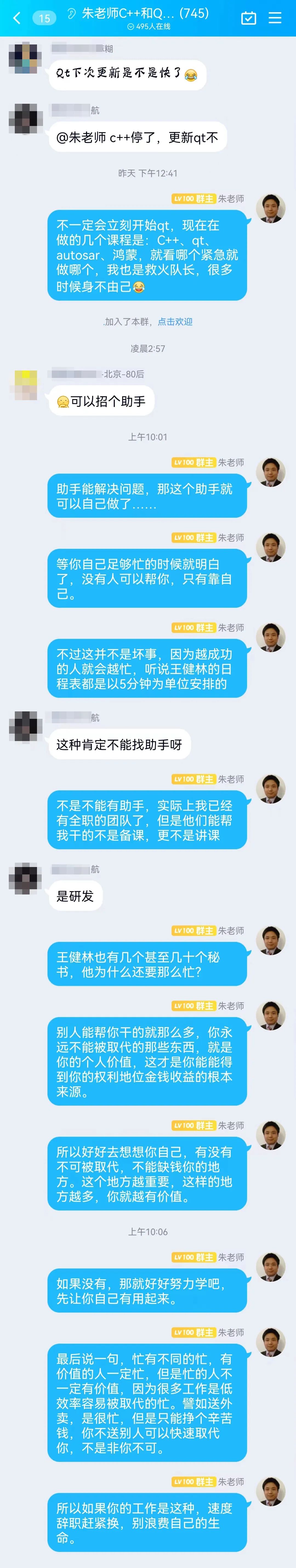 越不可取代，你才越有价值