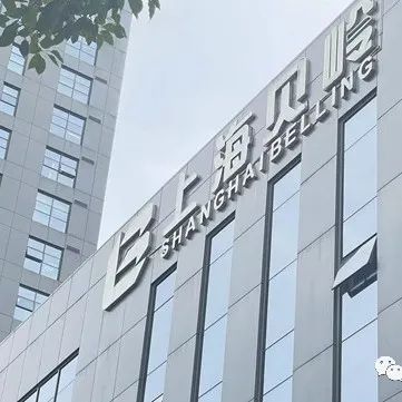 上海贝岭：公司IC产品订单总体处于饱满状态