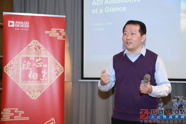 自动驾驶时代 ADI七大创新技术解决EV安全、续航和成本难题