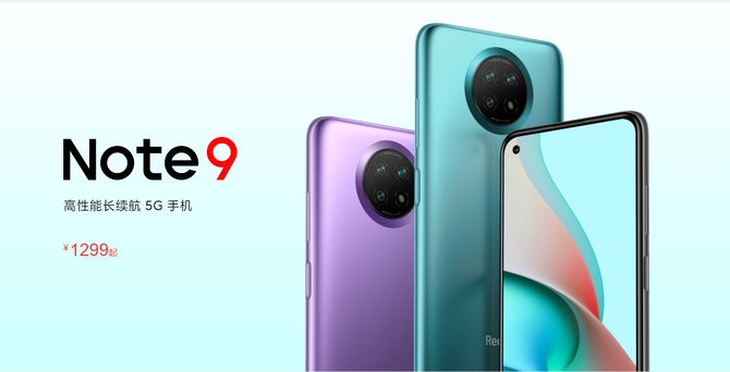 联发科天玑800U 5G芯片加持，Redmi Note9实际表现究竟如何？