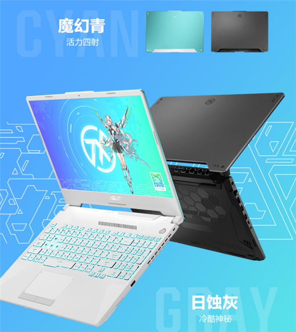 12代酷睿i7配满血RTX 3060！天选3游戏本仅售8999元起