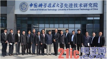 中国科大—联发科技“高速电子集成电路与系统”联合实验室的签约及揭牌仪式