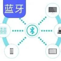 谋思科技发布新一代蓝牙SoC，让IoT设备更好实现永久续航