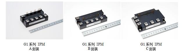 三菱电机开始提供采用第7代硅片的 “G1系列IPM模块” 样品