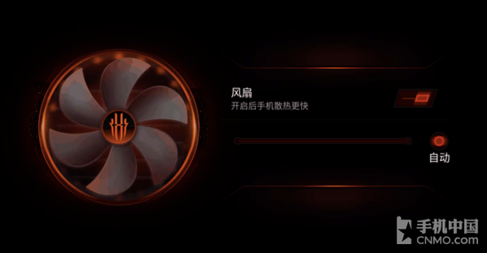 红魔3内置的涡轮风扇有多强？