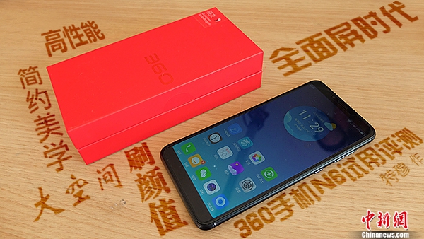玩转全面屏时代 360手机N6试用评测