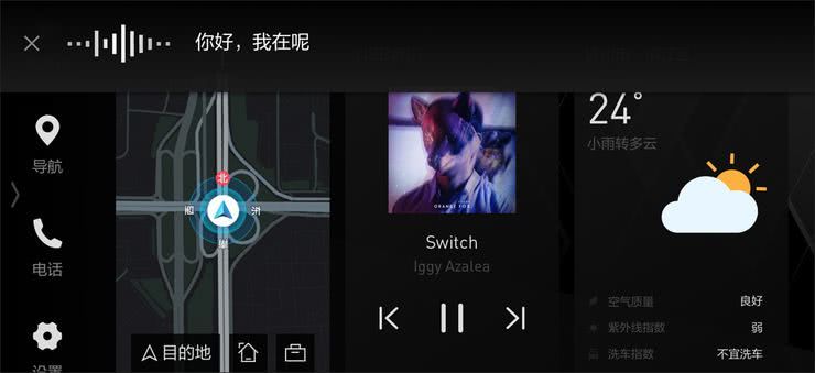 解密车厂押注车载人机交互背后：更丰富的形式，更激烈的战场