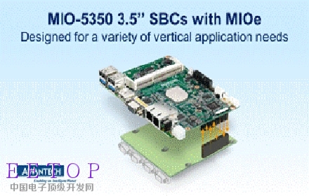研华MIO－5350 3．5寸单板电脑