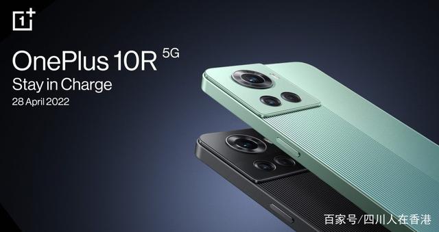 OnePlus 10R 将推出两种充电版本，电池尺寸可能会有所不同