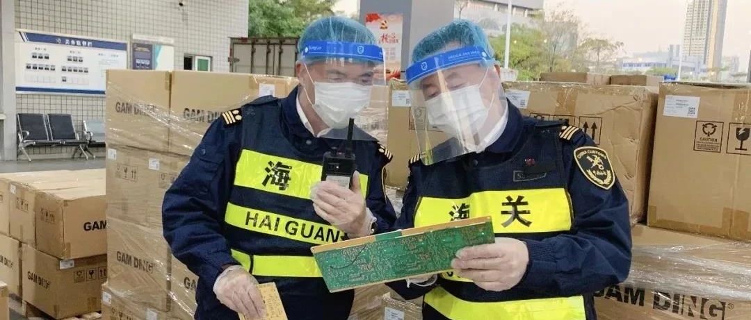 超39万个侵权PCB被海关查获！