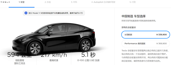 国产化Model Y上市就降价14.8万以上，底气来自哪？