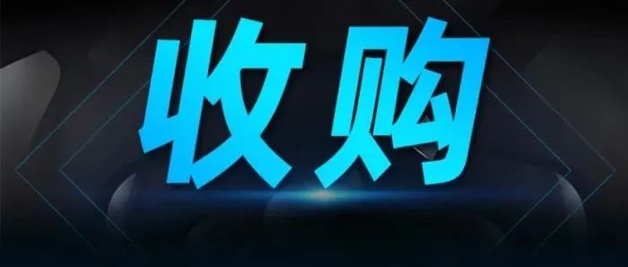 又一家碳化硅企业将被收购！