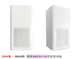 华兴集团与DIKE携手耕耘UV防疫新品消费量贩通路