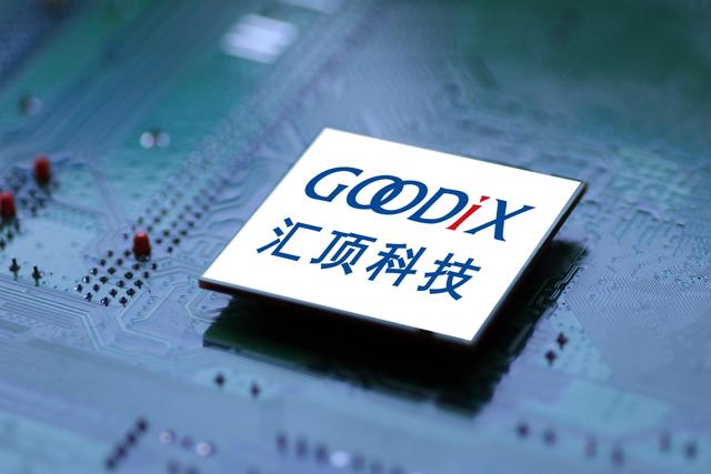 市值一年缩水1200亿，这家深圳明星芯片公司怎么了？