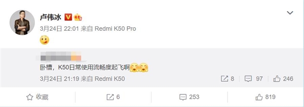 全球首发天玑8100！米粉赞Redmi K50流畅度起飞