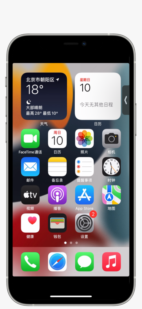如何让长辈手中的iPhone更好用？分享给你几个小Tips